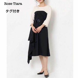 ローズティアラの通販 2,000点以上 | Rose Tiaraを買うならラクマ