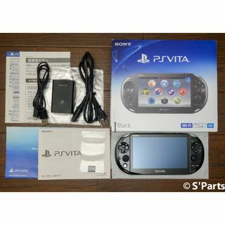 値下げ！【美品】PSVita PCH-2000 WiFiモデル +おまけ