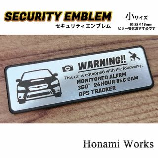 スバル(スバル)のMC前 VA系 WRX S4 STI セキュリティ エンブレム ステッカー 小(車外アクセサリ)