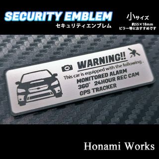 スバル(スバル)の前モデル VA WRX S4 STI セキュリティ エンブレム ステッカー 小(車外アクセサリ)