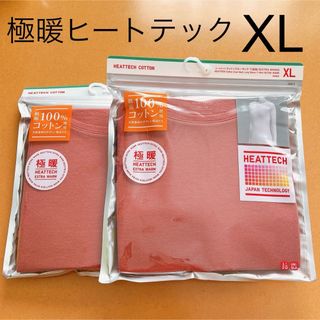 ユニクロ(UNIQLO)のユニクロ　ヒートテック　コットンクルーネックT（極暖・長袖）　ピンク　2点　XL(アンダーシャツ/防寒インナー)