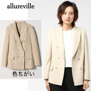 アルアバイル(allureville)の細身シルエットできれいめコーデに♪　ダブルジャケット　S　アイボリー(テーラードジャケット)