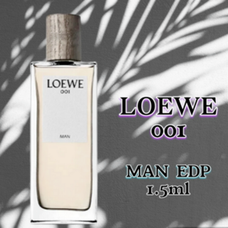 ロエベ(LOEWE)のTOP10　ロエベ　001　MAN　1.5ml　香水(ユニセックス)