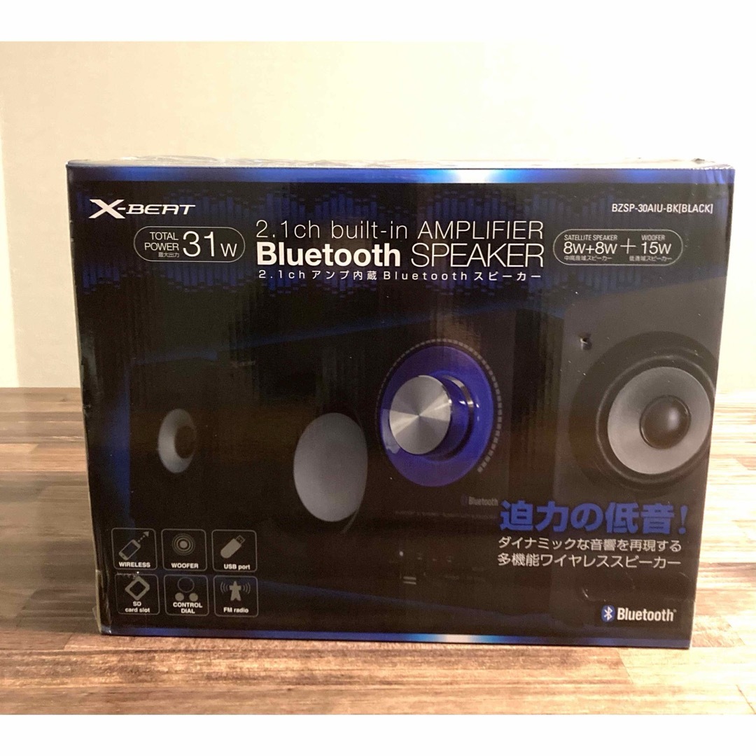 新品　2.1chアンプ内蔵BluetoothスピーカーBZSP-30AIU-BKビズライフ