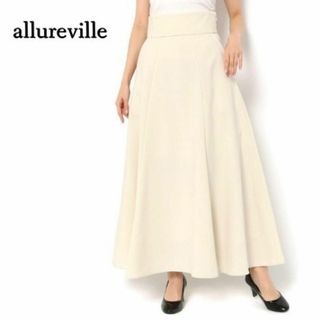 アルアバイル(allureville)の脚長きれいシルエット♪　マーメイドフレアスカート　マキシ　S　アイボリー(ロングスカート)