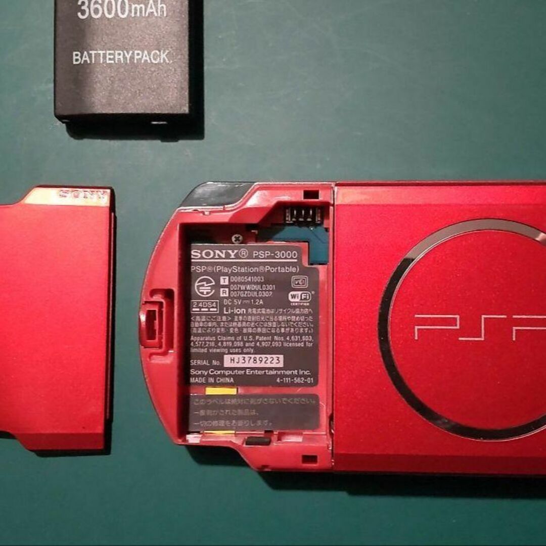 SONY - 【動作確認済】美品PSPプレイステーションポータブル PSP-3000