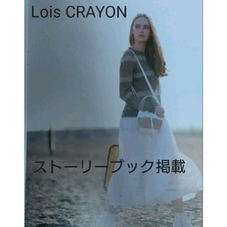 ロイスクレヨン(Lois CRAYON)のロイスクレヨン　ヴィンテージレーススカート(ロングスカート)