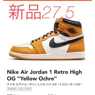 NIKE - NIKE AIR JORDAN 1 RETRO HIGH RTTG 28.0cmの通販 by deco's