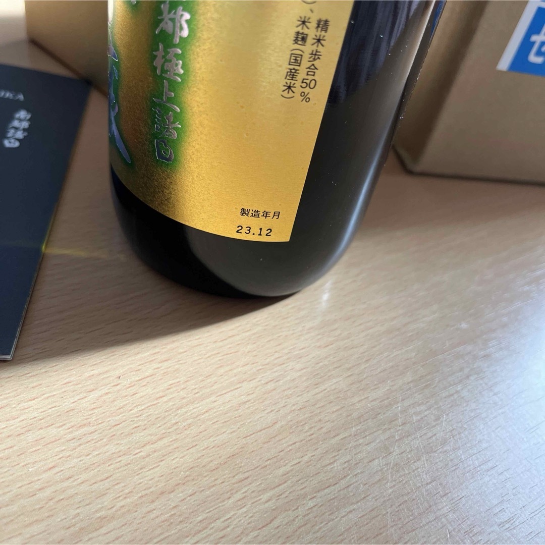 春鹿 純米大吟醸酒 720ml 食品/飲料/酒の酒(日本酒)の商品写真