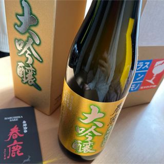 春鹿 純米大吟醸酒 720ml(日本酒)