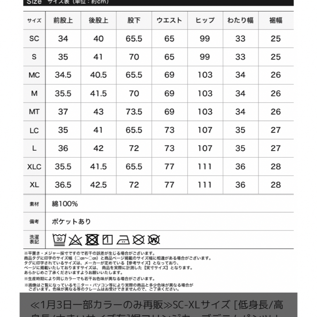 Re:EDIT(リエディ)のRe:EDIT   裾フリンジカーブデニムパンツ レディース 秋  レディースのパンツ(デニム/ジーンズ)の商品写真