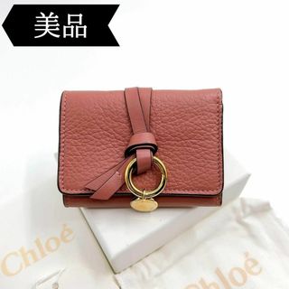 クロエ(Chloe)の◇クロエ◇レザー/アルファベット/三つ折り財布/ブランド(財布)