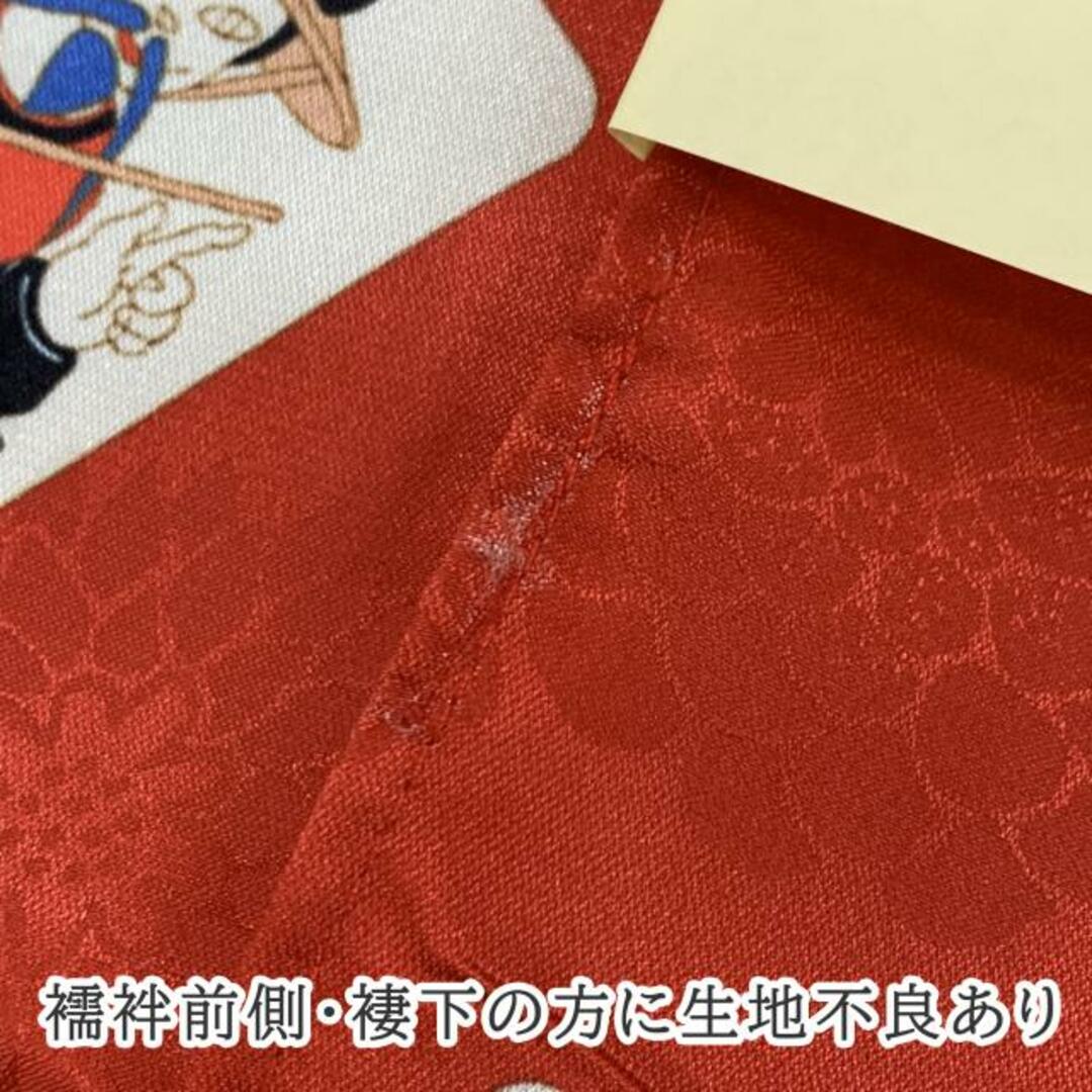 48835 レディース 長襦袢 オレンジ (長襦袢 - 雅星本店 48835 レディース 長襦袢 オレンジ (長襦袢 - 雅星本店