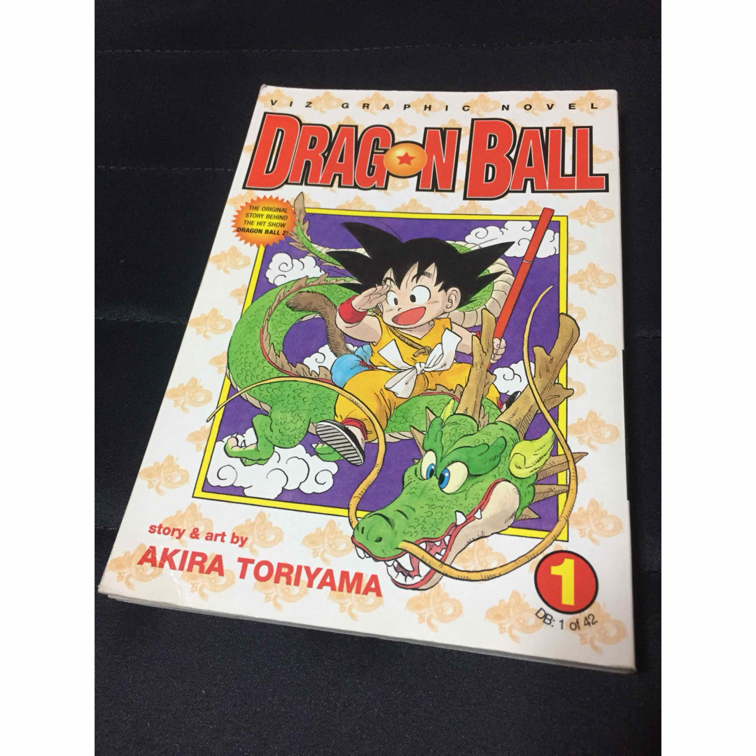 名入れ無料 DRAGON ドラゴンボール 単行本 漫画