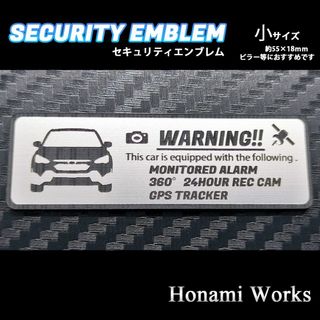 スバル(スバル)の現行 GT系 E~F XV セキュリティ エンブレム ステッカー 小 盗難防止(車外アクセサリ)