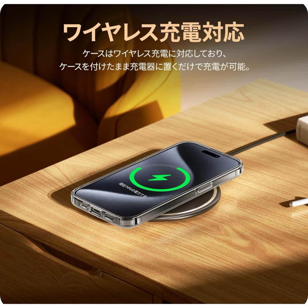 Apple(アップル)の超美品 NIMASO ケース iPhone15ProMax用 クリア 保護ケース スマホ/家電/カメラのスマホアクセサリー(iPhoneケース)の商品写真