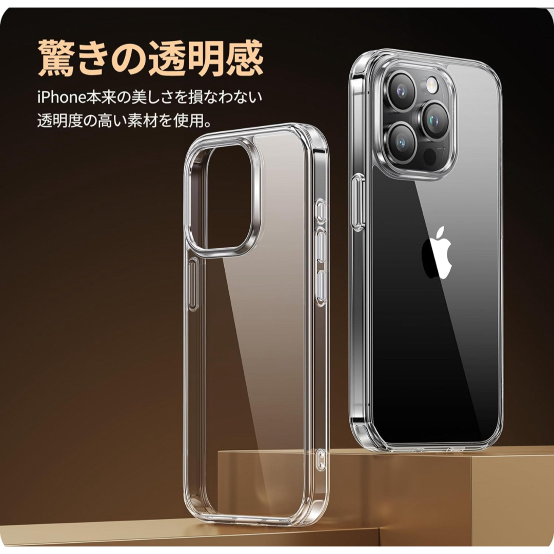 Apple(アップル)の超美品 NIMASO ケース iPhone15ProMax用 クリア 保護ケース スマホ/家電/カメラのスマホアクセサリー(iPhoneケース)の商品写真