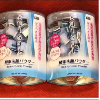 スイサイ酵素洗顔パウダー32入りx2箱(洗顔料)