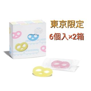 カンロ(カンロ)の【グミッツェルBOX】6個入×2箱分　ヒトツブカンロ　グミ　東京限定　数量限定(菓子/デザート)