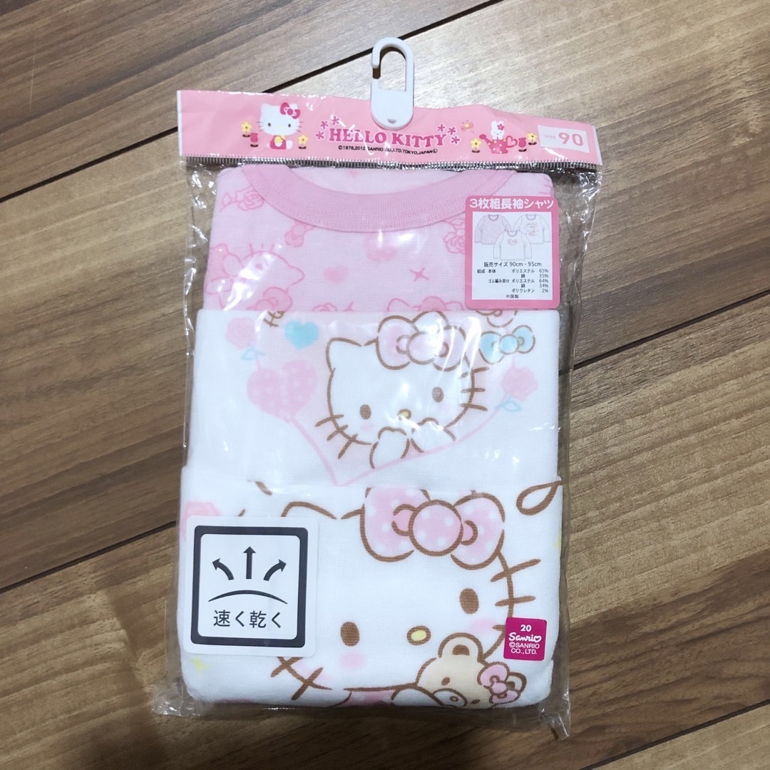 サンリオ(サンリオ)の長袖シャツ３枚セット♡ハローキティ♡90サイズ♡秋冬春用♡キティちゃん キッズ/ベビー/マタニティのキッズ服女の子用(90cm~)(下着)の商品写真