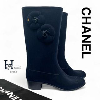 レアカラー　CHANEL シャネル　レインブーツ　サイズ36