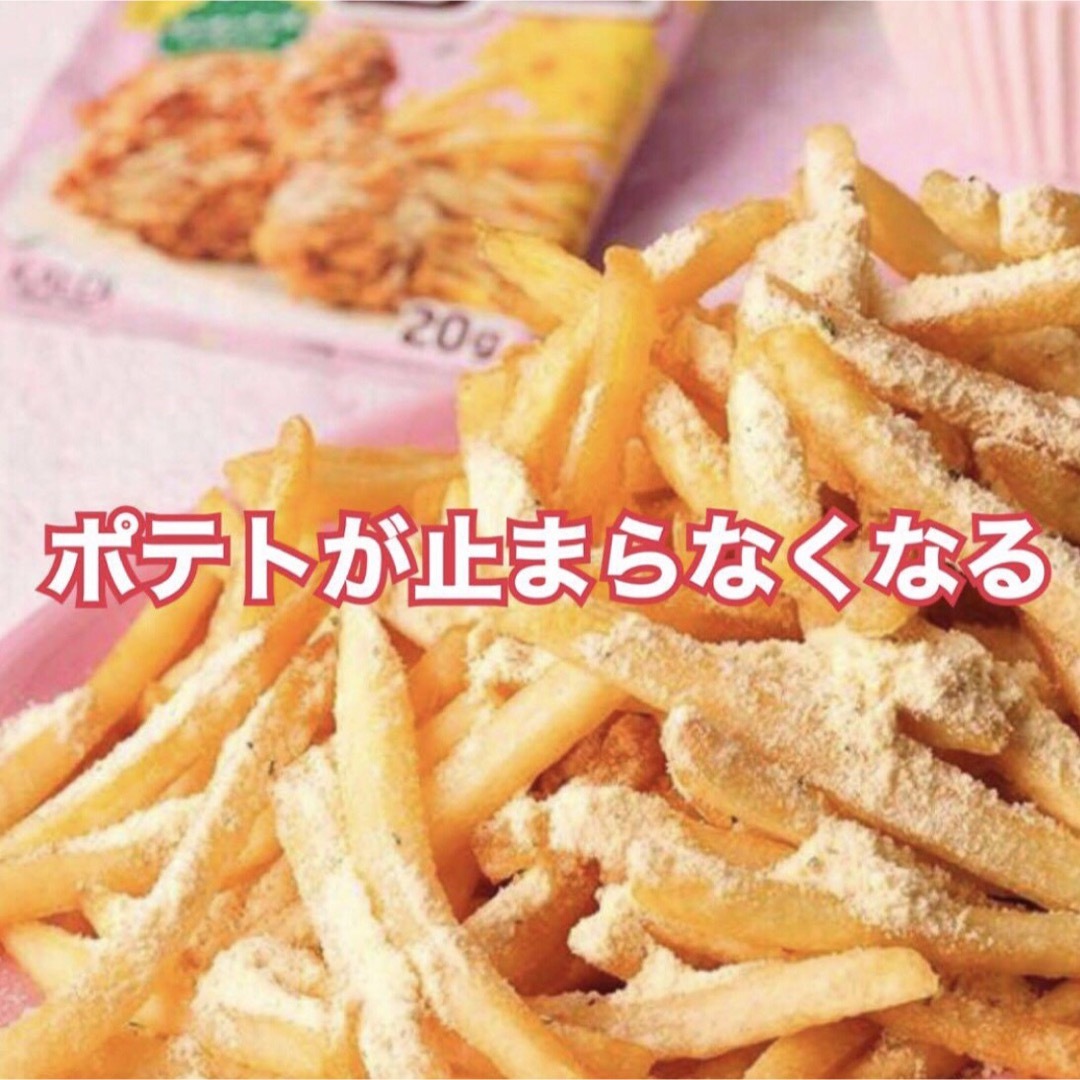 KALDI(カルディ)のTikTokでバズり中！カルディ、プリンクルパウダー　オニオンチーズシーズニング 食品/飲料/酒の食品(調味料)の商品写真