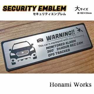 スバル(スバル)のBS系 A~C型 アウトバック セキュリティ ステッカー エンブレム 大(車外アクセサリ)