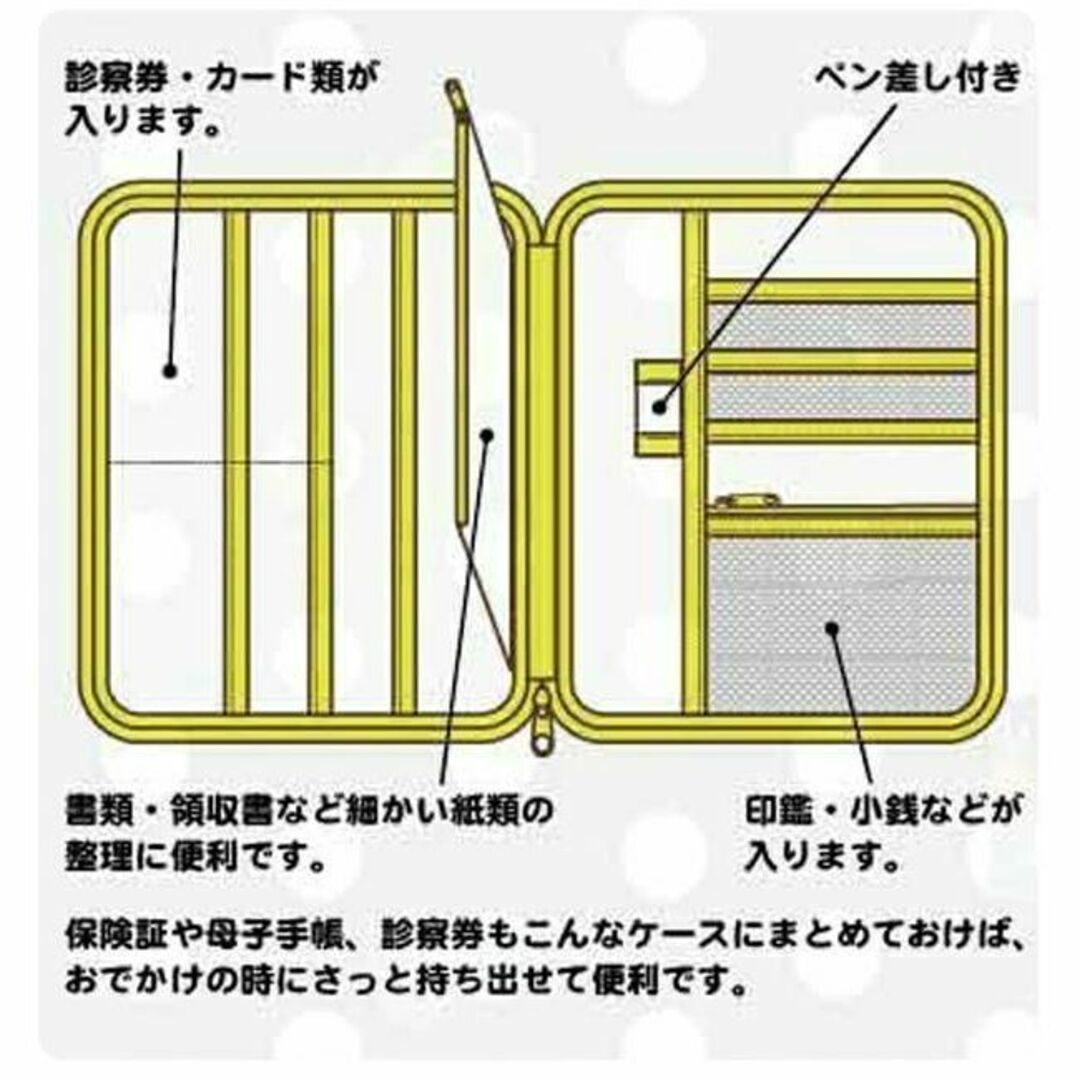 はらぺこあおむし マルチケース 母子手帳ケース お薬手帳 通帳 パスポート 黒 キッズ/ベビー/マタニティのマタニティ(母子手帳ケース)の商品写真