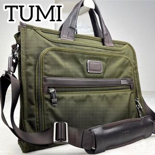 トゥミ(TUMI)のTUMI ビジネスバッグ ブリーフケース　カーキ　PC A4可　2way(ビジネスバッグ)