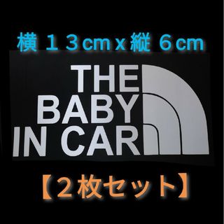 BABY  IN CAR   赤ちゃん 乗ってます ベイビーインカー ステッカー(その他)