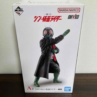 一番くじ シン・仮面ライダー　A賞(特撮)