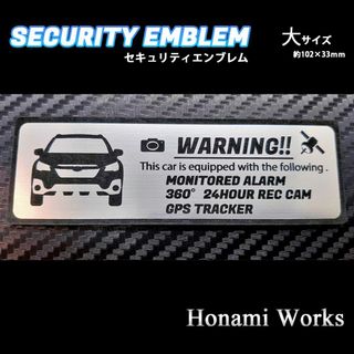 スバル(スバル)のMC前 BS D～F型 アウトバック セキュリティ ステッカー エンブレム 大(車外アクセサリ)