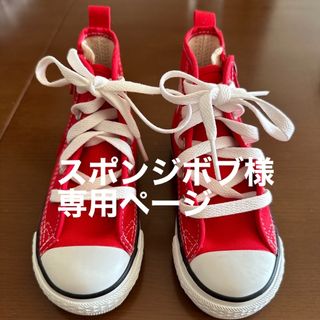 オールスター(ALL STAR（CONVERSE）)のCONVERSE ハイカット 15cm(スニーカー)