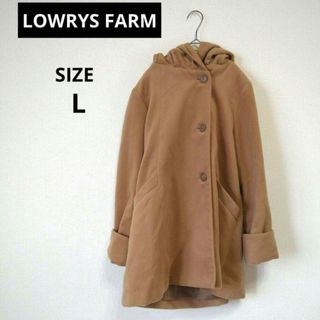 ローリーズファーム(LOWRYS FARM)のLOWRYS FARM　レディースフード付きコート　アウター　Lサイズ　ベージュ(その他)