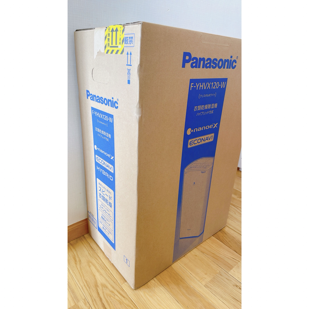 Panasonic - 新品 Panasonic F-YHVX120-W WHITE 衣類乾燥除湿機の通販