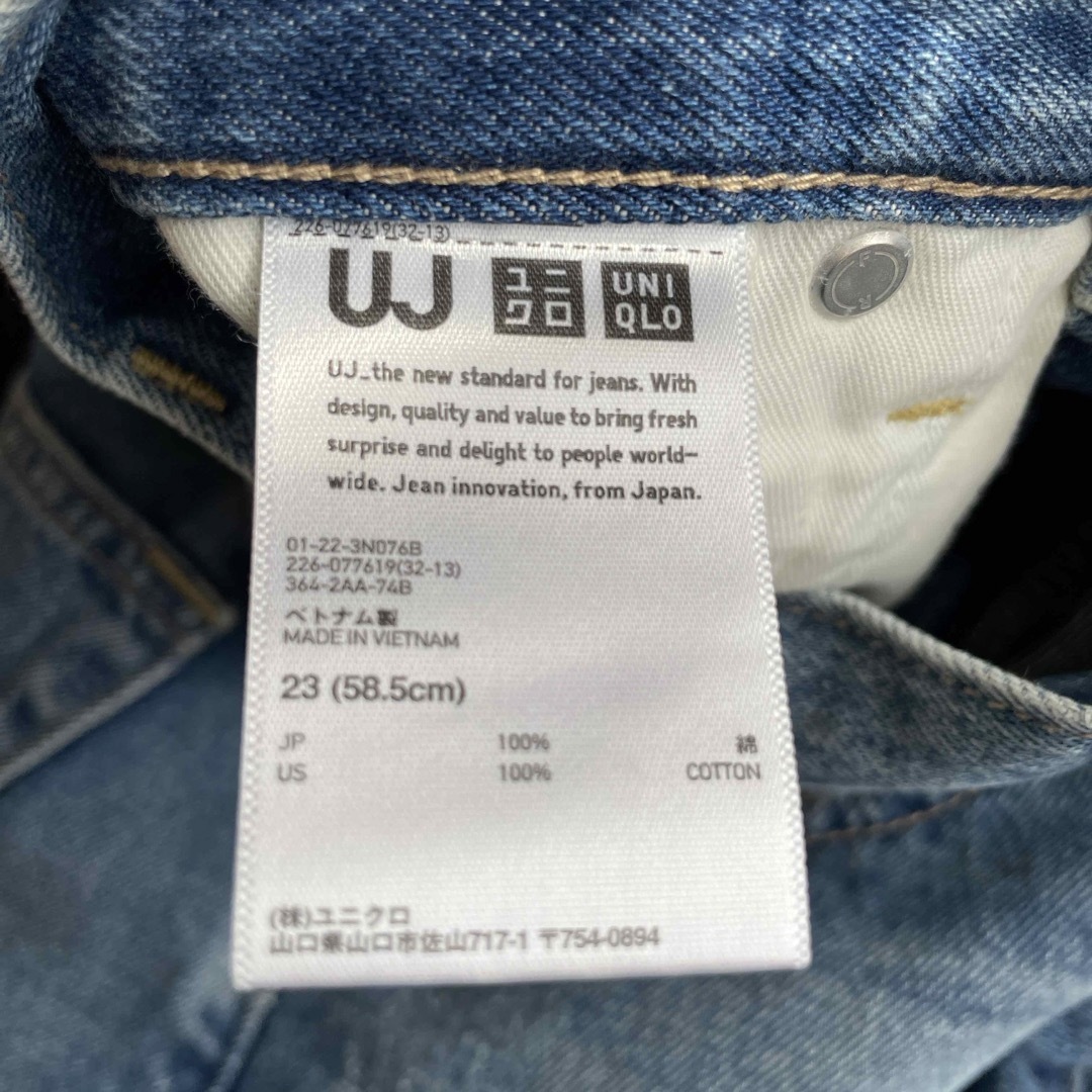 UNIQLO(ユニクロ)のデニムショートパンツ レディースのパンツ(ショートパンツ)の商品写真