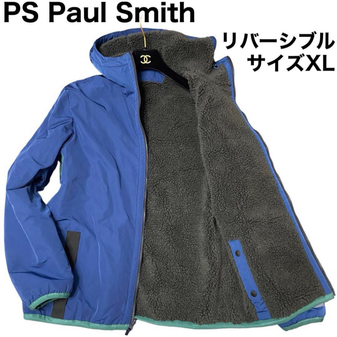 PS Paul Smith リバーシブル　マウンテンパーカー　ボアジャケットサイズXL