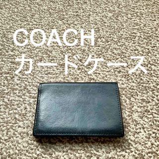 COACH - 【送料無料】COACH コーチ カードケース 名刺入れ 本革 レザー b