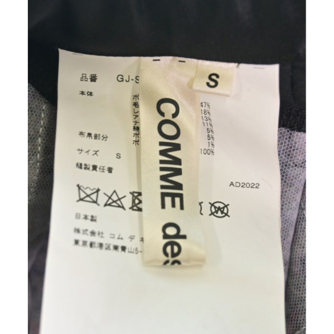 COMME des GARCONS(コムデギャルソン)のCOMME des GARCONS ひざ丈スカート S グレー等 【古着】【中古】 レディースのスカート(ひざ丈スカート)の商品写真