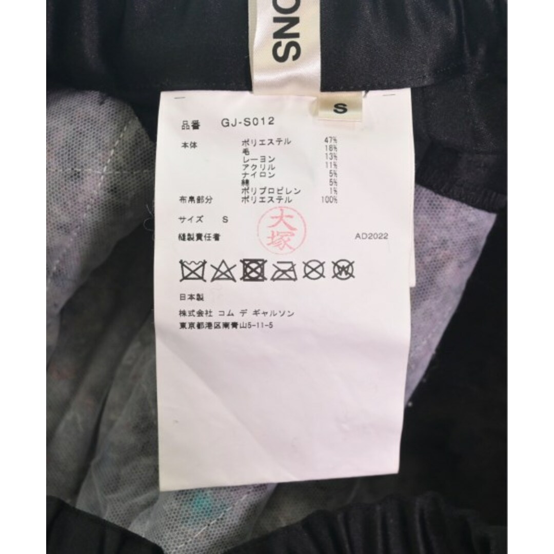 COMME des GARCONS(コムデギャルソン)のCOMME des GARCONS ひざ丈スカート S グレー等 【古着】【中古】 レディースのスカート(ひざ丈スカート)の商品写真