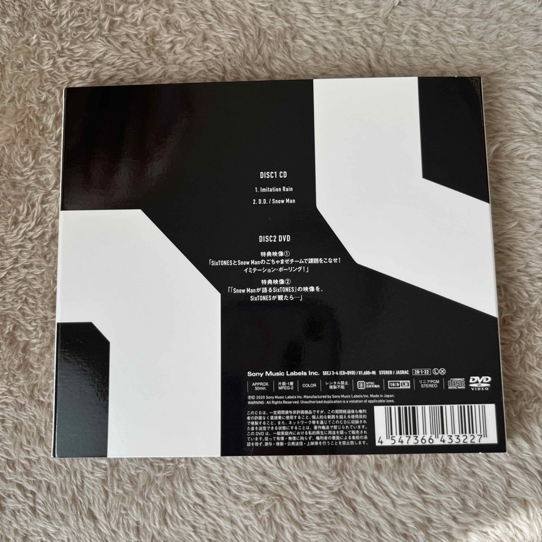 SixTONES(ストーンズ)のImitation Rain／D.D. (with SnowMan盤） エンタメ/ホビーのCD(ポップス/ロック(邦楽))の商品写真