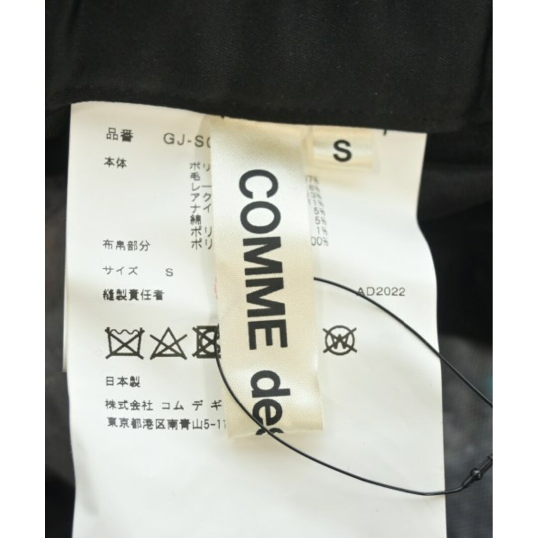 COMME des GARCONS(コムデギャルソン)のCOMME des GARCONS ロング・マキシ丈スカート S グレー等 【古着】【中古】 レディースのスカート(ロングスカート)の商品写真