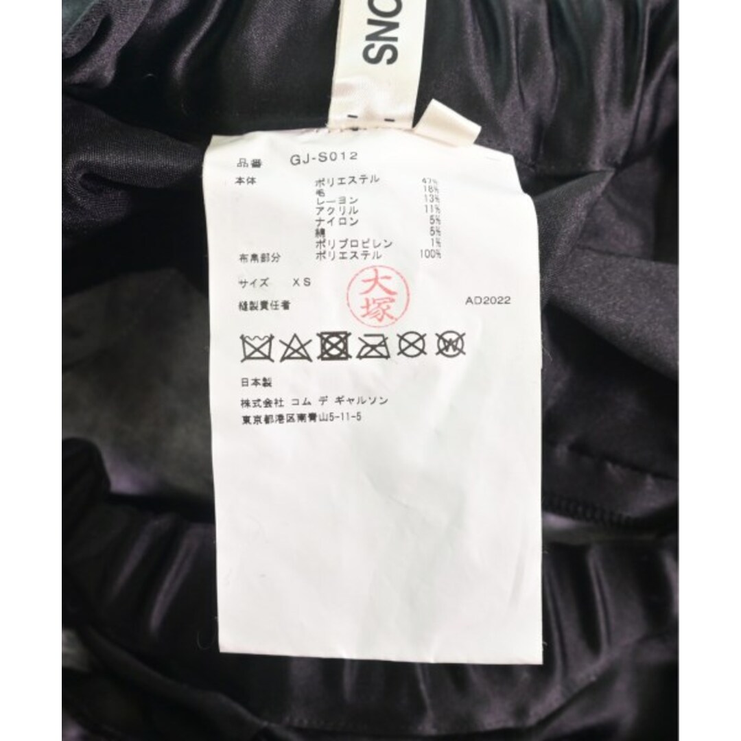 COMME des GARCONS(コムデギャルソン)のCOMME des GARCONS ひざ丈スカート XS グレー等 【古着】【中古】 レディースのスカート(ひざ丈スカート)の商品写真