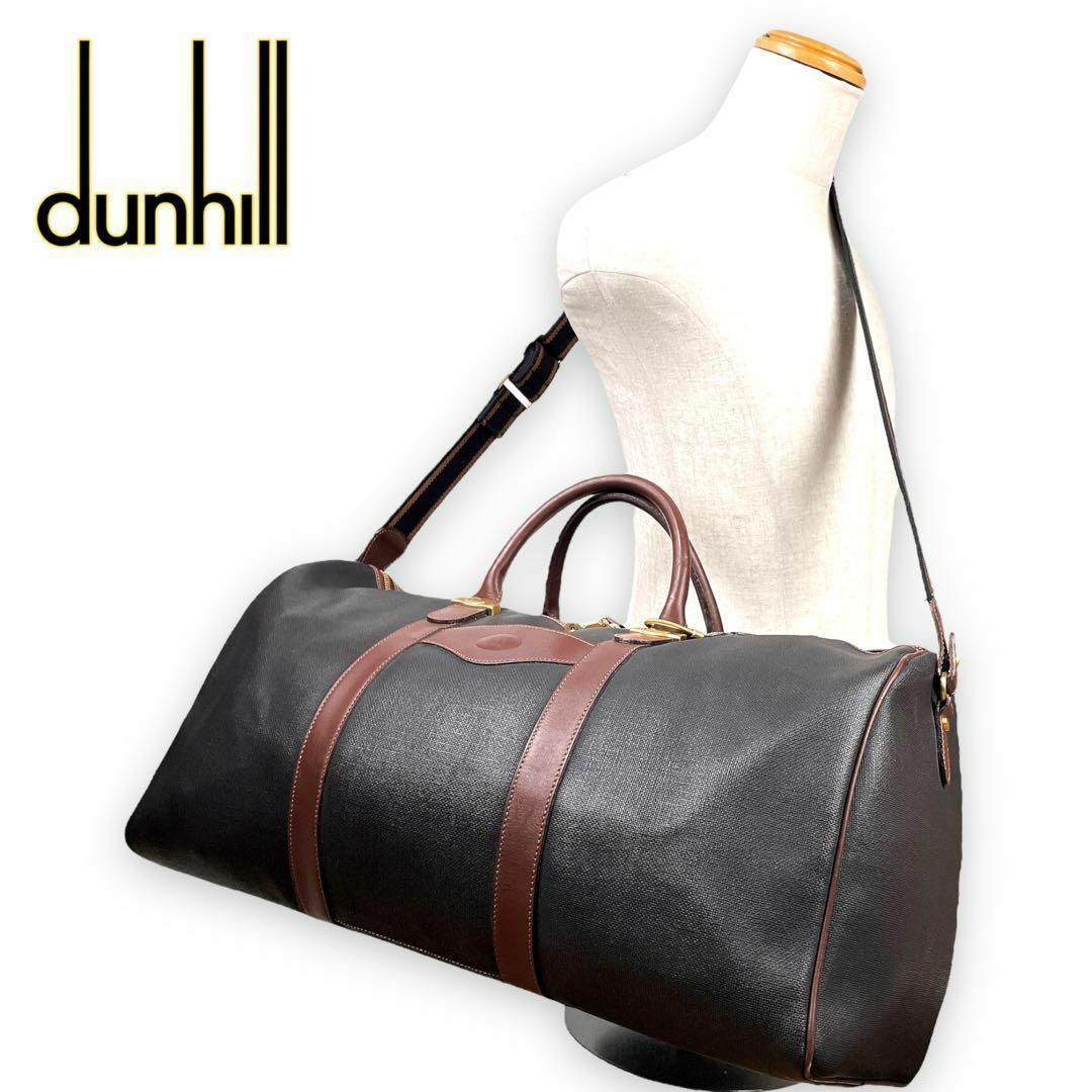 Dunhill - 美品 ダンヒル 2way ボストンバッグ ドラムバッグ ビジネス