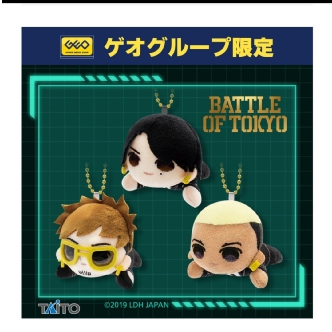 GENERATIONS(ジェネレーションズ)のBATTLE OF TOKYO ひとやすみぬいぐるみマスコット 各350円 エンタメ/ホビーのタレントグッズ(アイドルグッズ)の商品写真