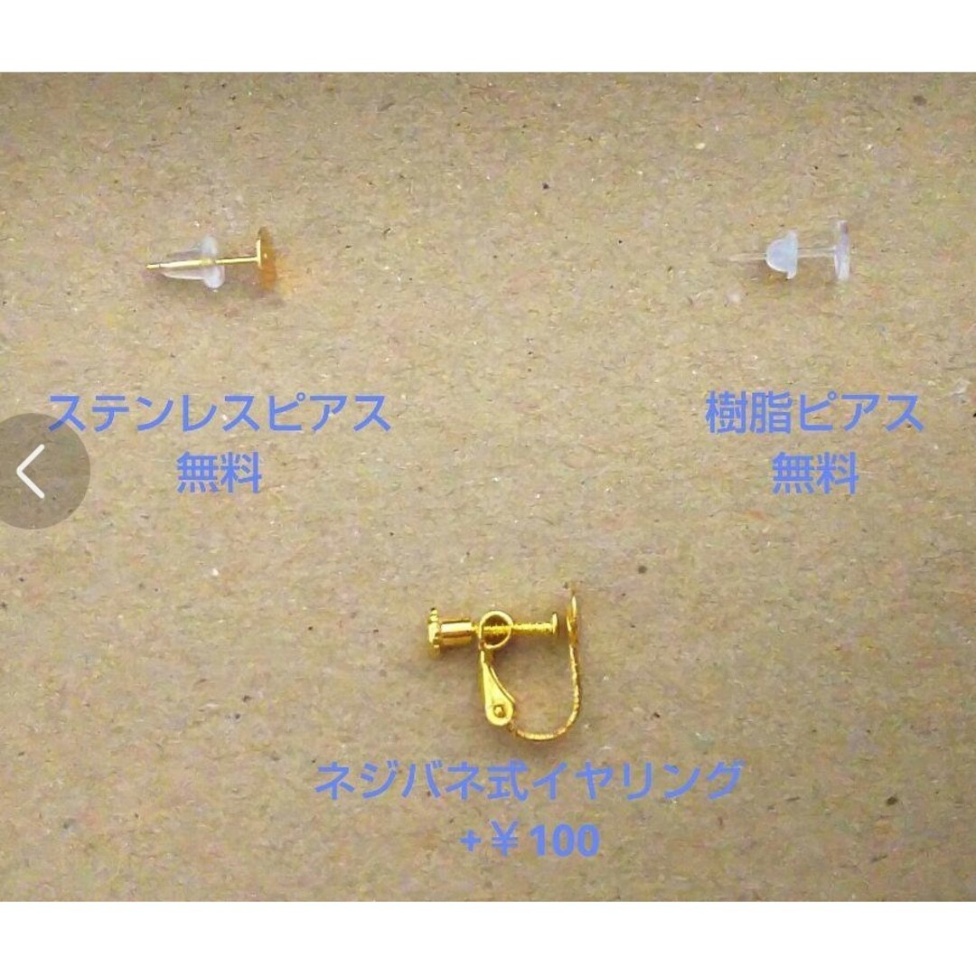 レジン スクエア パールビジュー ブラックダイヤモンド ピアス イヤリング ハンドメイドのアクセサリー(ピアス)の商品写真