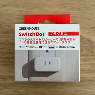 SwitchBot プラグミニ(その他)