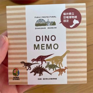 【DINO MEMO】福井県立恐竜博物館のメモパッド(ノート/メモ帳/ふせん)