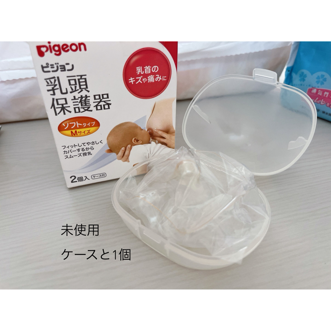 乳頭保護器 キッズ/ベビー/マタニティの授乳/お食事用品(その他)の商品写真