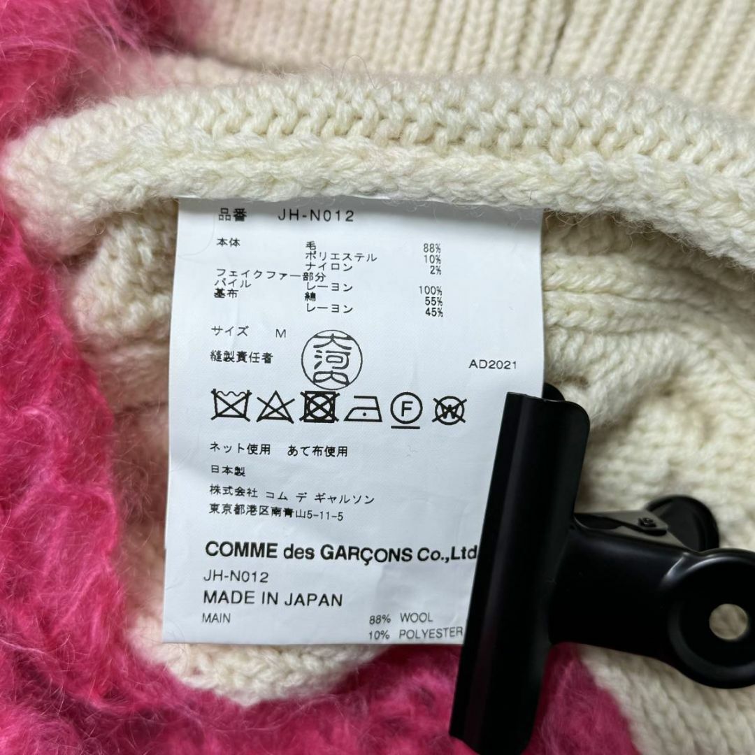 JUNYA WATANABE(ジュンヤワタナベ)のZ) 美品 ジュンヤワタナベ 21AW ケーブルニット sizeM  レディースのトップス(ニット/セーター)の商品写真